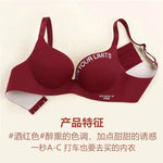 ✨ Nahtloser Push-Up BH für Damen – Bequemer Einteiler mit verstellbaren Trägern 🌸